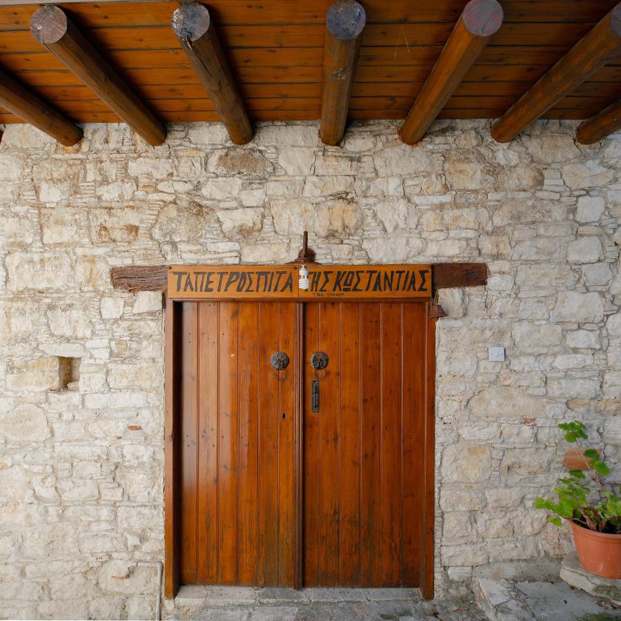 Constantias Stone Houses Lofou Exterior photo